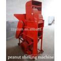 No kernel broken peanut thresher /earthnut thresher /groundnut thresher